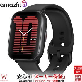 アマズフィット Amazfit アクティブ ミッドナイトブラック Active 42mm sp170066C178 メンズ レディース スマートウォッチ iOS Android ランニング