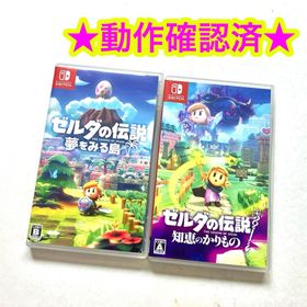 Switch ゼルダの伝説 夢をみる島 ゼルダの伝説 知恵のかりもの(家庭用ゲームソフト)