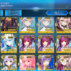 fgo 宝具5水着スカディ モルガン オベロン コヤンスカヤ オルガマリー 初期 リセマラ | FGOのアカウントデータ、RMTの販売・買取一覧