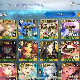 引退 星五89種122体 BBドバイ宝具5・水着シエル宝具4・水着エレシュキガル宝具2 期間限値下げ | FGOのアカウントデータ、RMTの販売・買取一覧