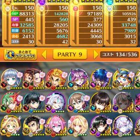 白猫pj販売垢。グランドクラスキャラ多数！