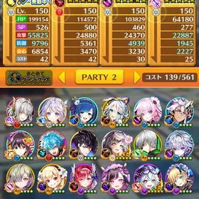 白猫プロジェクト