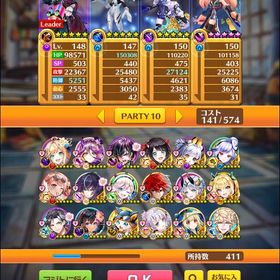 白猫プロジェクト 引退するアカウント