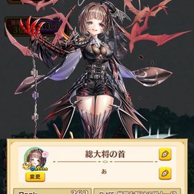 白猫プロジェクト