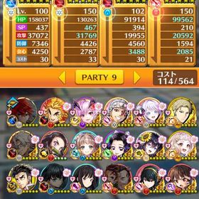 白猫プロジェクト