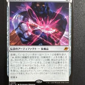 m15070 EN (239)《統制の腕輪/The Dominion Bracelet》[EOE] 茶R