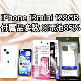 アイフォーン(iPhone)のiPhone 13mini 128GB SIMフリー アイフォーン 本体(スマートフォン本体)
