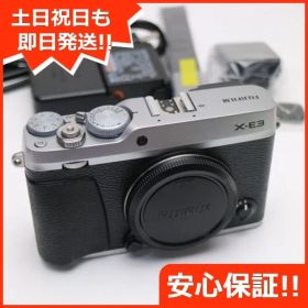 超美品 FUJIFILM X-E3 シルバー FUJIFILM 土日祝発送OK 01000