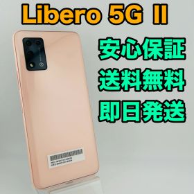 バッテリー良好 Libero 5G Ⅱ A103ZT 64GB アイスブルー SIMフリー(simロック解除済) 白ロム 中古 本体 動作確認済 【最短送料無料】G3-106