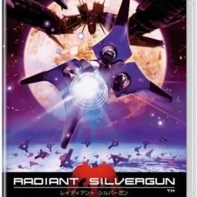 【中古】ニンテンドースイッチソフト レイディアント シルバーガン [通常版]