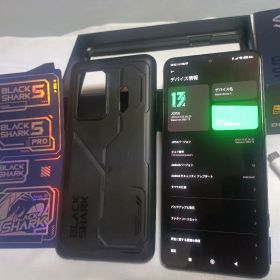 Black Shark 5 中古¥29,700 | 新品・中古のネット最安値 | カカクキング