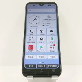 あんしんスマホ KY-51B ドコモ ネイビー 送料無料 本体 c06545