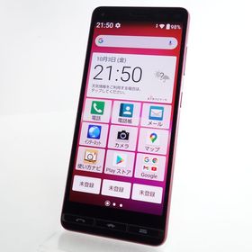【SIMフリー】BASIO 4 KYV47-u ワインレッド 利用制限〇 UQmobile版