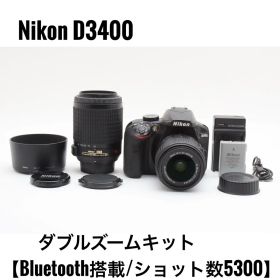 【美品】 ニコン Nikon D3400 ダブルズームセット一眼レフカメラ