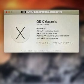 MacBook Air (11-Inch, Early 2015)