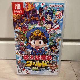 任天堂Switch 桃太郎電鉄ワールド 地球は希望でまわってる！