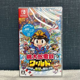 【新品未開封】桃太郎電鉄ワールド ～地球は希望でまわってる!～Switchソフト