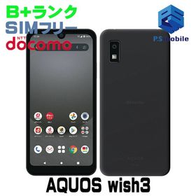 ★美品★SH-53D AQUOS wish3 ブラック 370546-