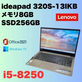 Lenovo ideapad 320S-13IKB 81AK Intel Core i5-8250U メモリ8GB SSD256GB Windows11 Office2021 オフィス2021 カメラ 動作品 ノートパソコン NO.Y9143