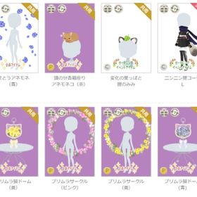 女性アカウント①ガーデン-ページ3 | ニコッとタウン(ニコタ)のアイテム、RMTの販売・買取一覧