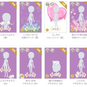 女性アカウント①ガーデン-ページ1 | ニコッとタウン(ニコタ)のアイテム、RMTの販売・買取一覧