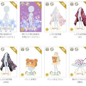 女性アカウント①ガーデン-ページ2 | ニコッとタウン(ニコタ)のアイテム、RMTの販売・買取一覧