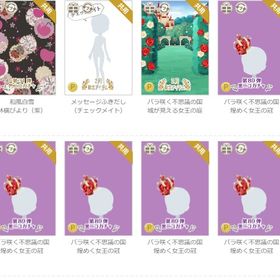 女性アカウント①ガチャ-ページ8 | ニコッとタウン(ニコタ)のアイテム、RMTの販売・買取一覧