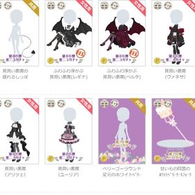 女性アカウント①ガチャ-ページ7 | ニコッとタウン(ニコタ)のアイテム、RMTの販売・買取一覧