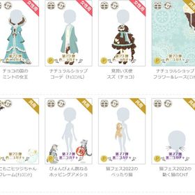 女性アカウント①ガチャ-ページ5 | ニコッとタウン(ニコタ)のアイテム、RMTの販売・買取一覧