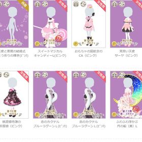 女性アカウント①ガチャ-ページ4 | ニコッとタウン(ニコタ)のアイテム、RMTの販売・買取一覧