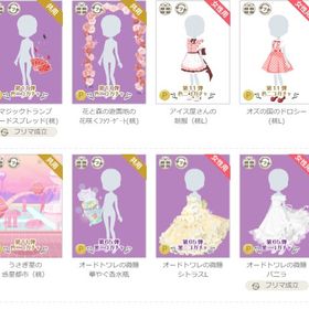 女性アカウント①ガチャ-ページ3 | ニコッとタウン(ニコタ)のアイテム、RMTの販売・買取一覧