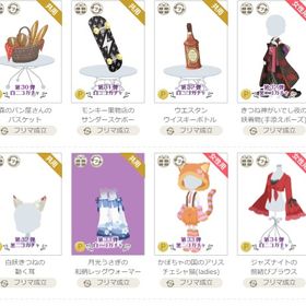 女性アカウント①ガチャ-ページ2 | ニコッとタウン(ニコタ)のアイテム、RMTの販売・買取一覧