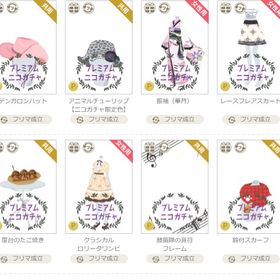 女性アカウント①ガチャ-ページ1 | ニコッとタウン(ニコタ)のアイテム、RMTの販売・買取一覧