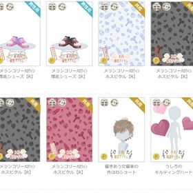 男性アカウント①-ページ5 | ニコッとタウン(ニコタ)のアイテム、RMTの販売・買取一覧