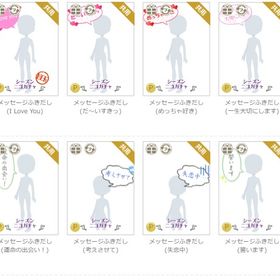 男性アカウント①-ページ4 | ニコッとタウン(ニコタ)のアイテム、RMTの販売・買取一覧