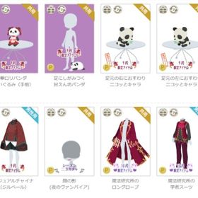 男性アカウント①-ページ2 | ニコッとタウン(ニコタ)のアイテム、RMTの販売・買取一覧