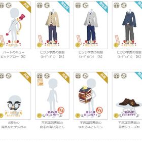 男性アカウント②-ページ3 | ニコッとタウン(ニコタ)のアイテム、RMTの販売・買取一覧