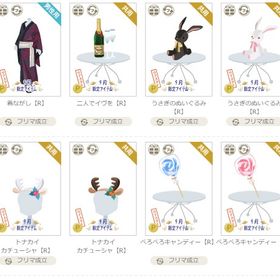 男性アカウント②-ページ2 | ニコッとタウン(ニコタ)のアイテム、RMTの販売・買取一覧