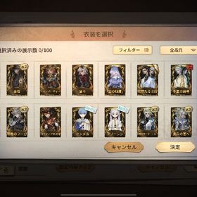 UR13限定多数 幻灯師 フリーレンコラボコンプ 白黒無常豊富麒麟商人あり | 第五人格(Identity V)のアカウントデータ、RMTの販売・買取一覧