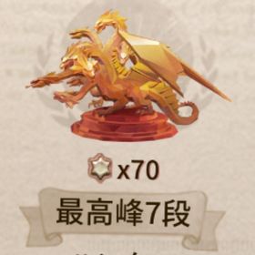 ハンター6段までの代行 | 第五人格(Identity V)の代行、RMTの販売・買取一覧