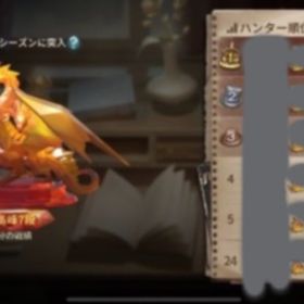 ハンターランクマ代行！値下げ交渉⭕️ | 第五人格(Identity V)の代行、RMTの販売・買取一覧