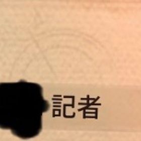 [お手伝いなどに！！]サバイバーランクマ同行 | 第五人格(Identity V)の代行、RMTの販売・買取一覧