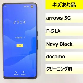 【キズあり品】F-51A/arrows 5G/353704110050846