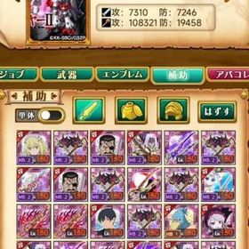 W14 魔晶石の数17000+エミリア&パック+白井黒子+アイズ+早川アキ+サンラク+キング・ブラッ | 剣と魔法のログレスのアカウントデータ、RMTの販売・買取一覧