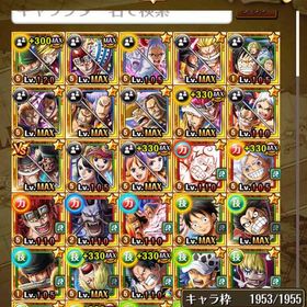 引退 | トレクル(ワンピーストレジャークルーズ)のアカウントデータ、RMTの販売・買取一覧