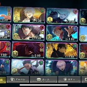 【廃課金垢】真人所持！新乙骨。キャラ多数所持 | ファンパレ(呪術廻戦ファントムパレード)のアカウントデータ、RMTの販売・買取一覧