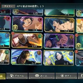 引退垢👑（五条コンプ | ファンパレ(呪術廻戦ファントムパレード)のアカウントデータ、RMTの販売・買取一覧