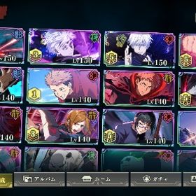 ‼️五条・虎杖・東堂全種、2周年宿儺所持‼️ | ファンパレ(呪術廻戦ファントムパレード)のアカウントデータ、RMTの販売・買取一覧