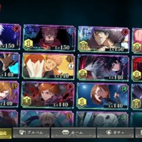 【最新乙骨あり】五条全種、乙骨全種、宿儺、パパ黒等強キャラあり | ファンパレ(呪術廻戦ファントムパレード)のアカウントデータ、RMTの販売・買取一覧