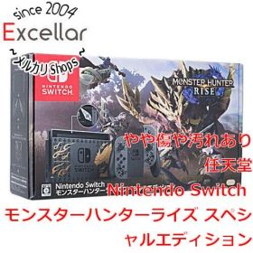 [bn:10] 任天堂 Nintendo Switch モンスターハンターライズ スペシャルエディション HAD-S-KGAGL 画面いたみ 元箱あり